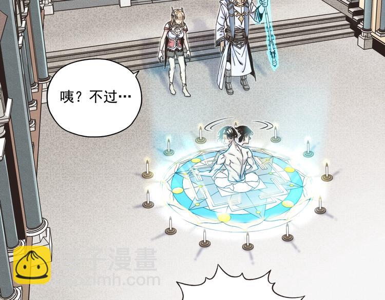 你再動我一下試試！ - 第1話 這個主角愛秀腹肌(3/5) - 4