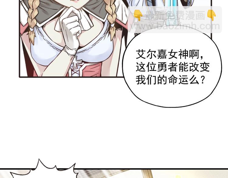 你再動我一下試試！ - 第1話 這個主角愛秀腹肌(3/5) - 7