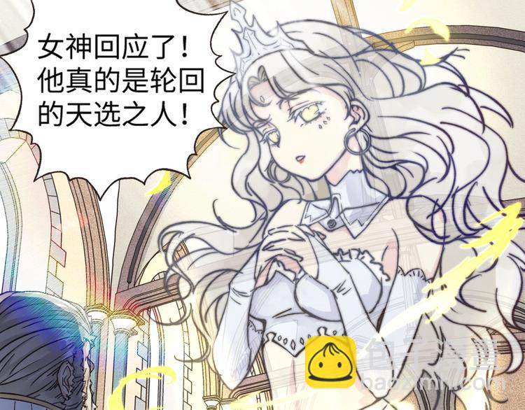 你再動我一下試試！ - 第1話 這個主角愛秀腹肌(3/5) - 8