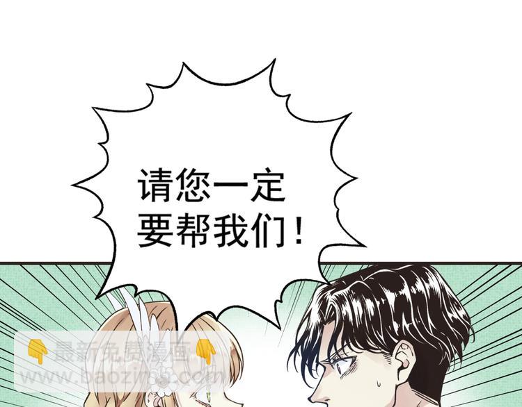 你再動我一下試試！ - 第1話 這個主角愛秀腹肌(3/5) - 7