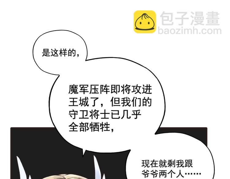 你再動我一下試試！ - 第1話 這個主角愛秀腹肌(3/5) - 1