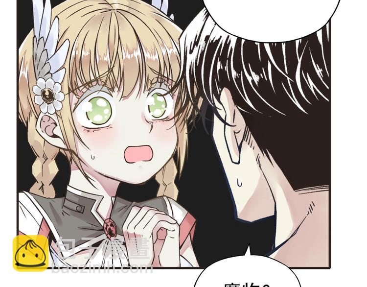 你再動我一下試試！ - 第1話 這個主角愛秀腹肌(3/5) - 2