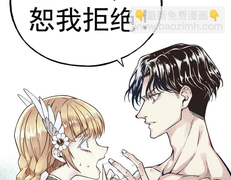 你再動我一下試試！ - 第1話 這個主角愛秀腹肌(3/5) - 1