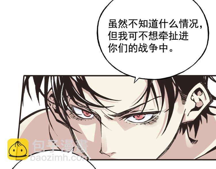 你再動我一下試試！ - 第1話 這個主角愛秀腹肌(3/5) - 3