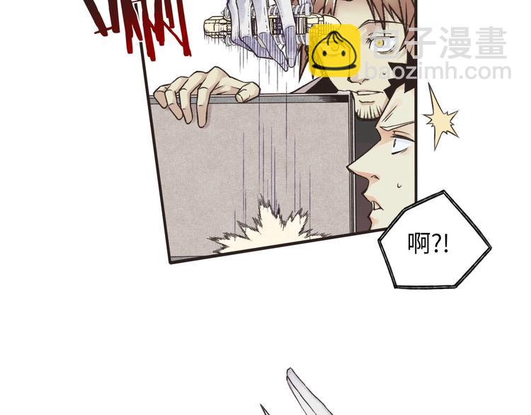 你再動我一下試試！ - 第1話 這個主角愛秀腹肌(1/5) - 6