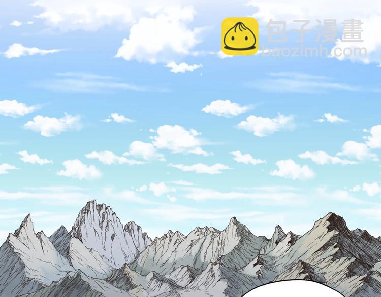 你再動我一下試試！ - 第1話 這個主角愛秀腹肌(3/5) - 5