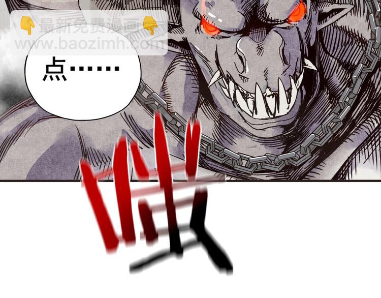 你再動我一下試試！ - 第1話 這個主角愛秀腹肌(3/5) - 8