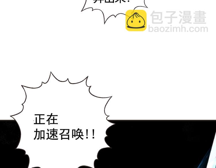 你再動我一下試試！ - 第1話 這個主角愛秀腹肌(4/5) - 2