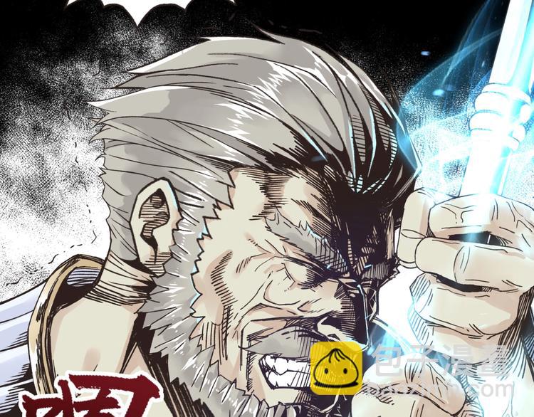 你再動我一下試試！ - 第1話 這個主角愛秀腹肌(4/5) - 3