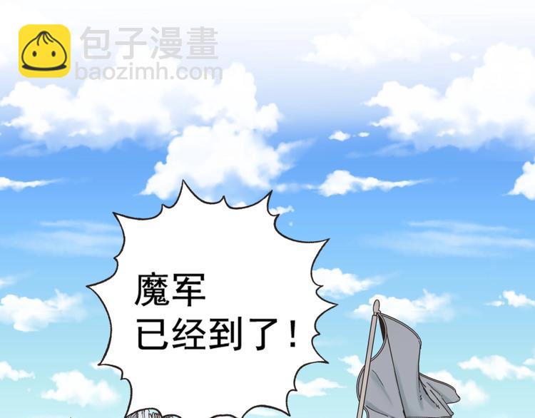 你再動我一下試試！ - 第1話 這個主角愛秀腹肌(4/5) - 6