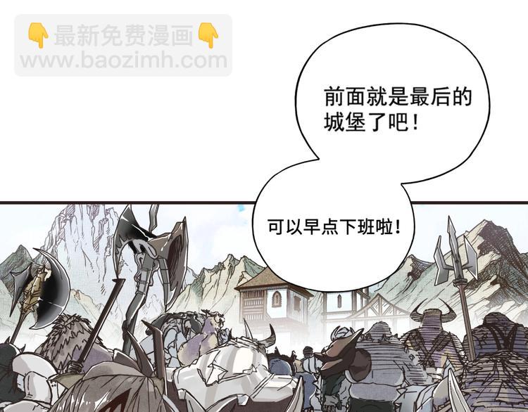 你再動我一下試試！ - 第1話 這個主角愛秀腹肌(4/5) - 1