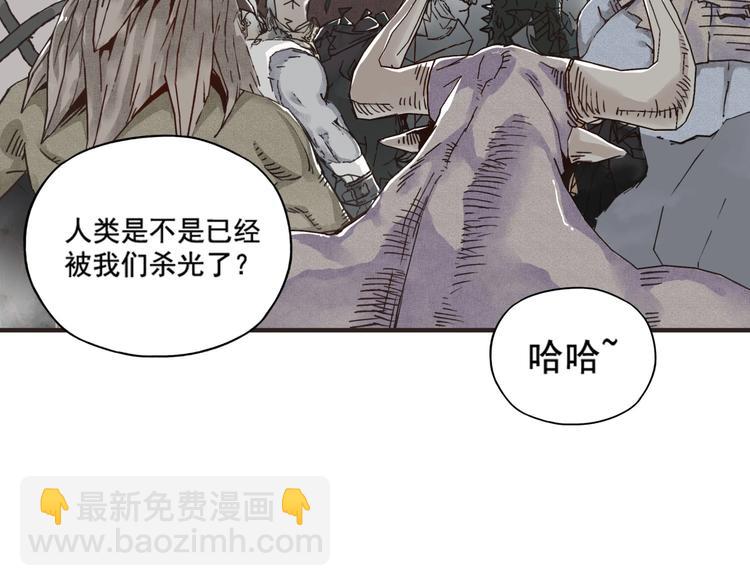 你再動我一下試試！ - 第1話 這個主角愛秀腹肌(4/5) - 2