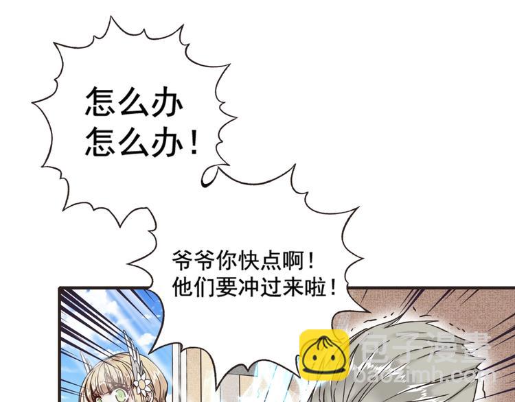 你再動我一下試試！ - 第1話 這個主角愛秀腹肌(4/5) - 3