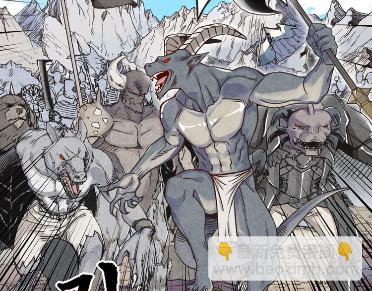 你再動我一下試試！ - 第1話 這個主角愛秀腹肌(4/5) - 6