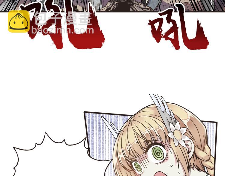 你再動我一下試試！ - 第1話 這個主角愛秀腹肌(4/5) - 7