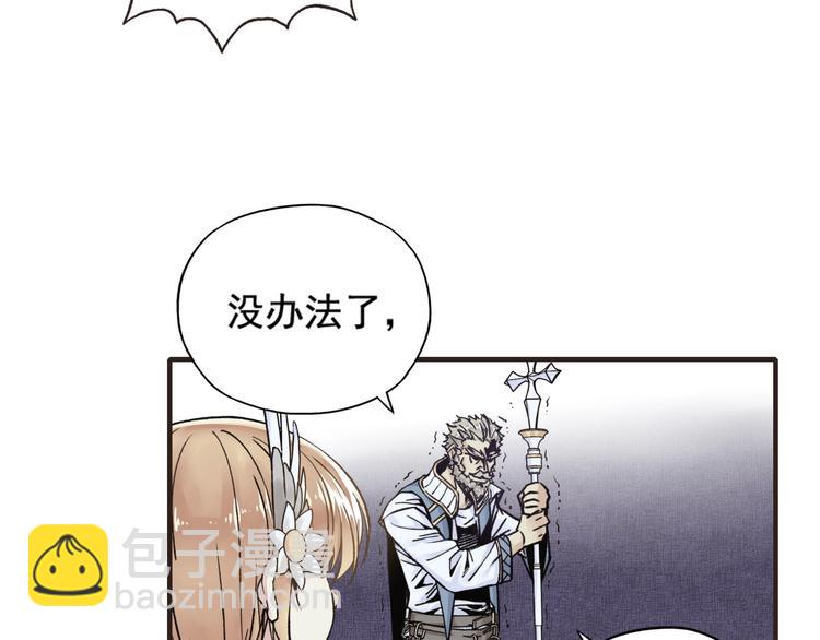 你再動我一下試試！ - 第1話 這個主角愛秀腹肌(4/5) - 4