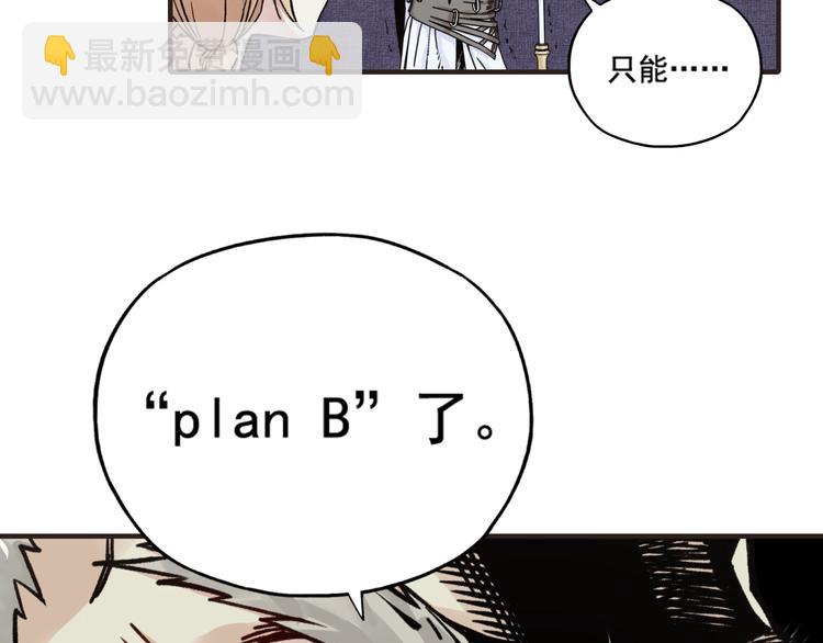 你再動我一下試試！ - 第1話 這個主角愛秀腹肌(4/5) - 5