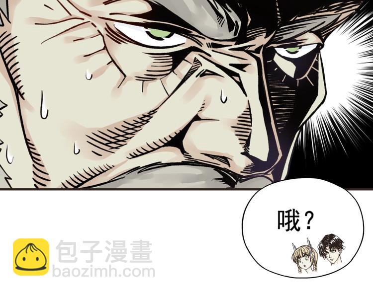 你再動我一下試試！ - 第1話 這個主角愛秀腹肌(4/5) - 6