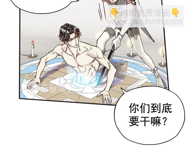 你再動我一下試試！ - 第1話 這個主角愛秀腹肌(4/5) - 1