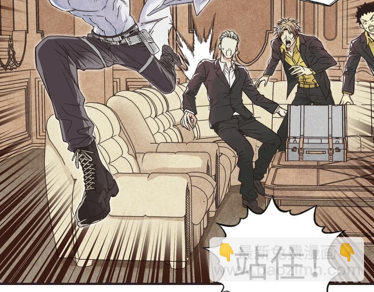 你再動我一下試試！ - 第1話 這個主角愛秀腹肌(1/5) - 2