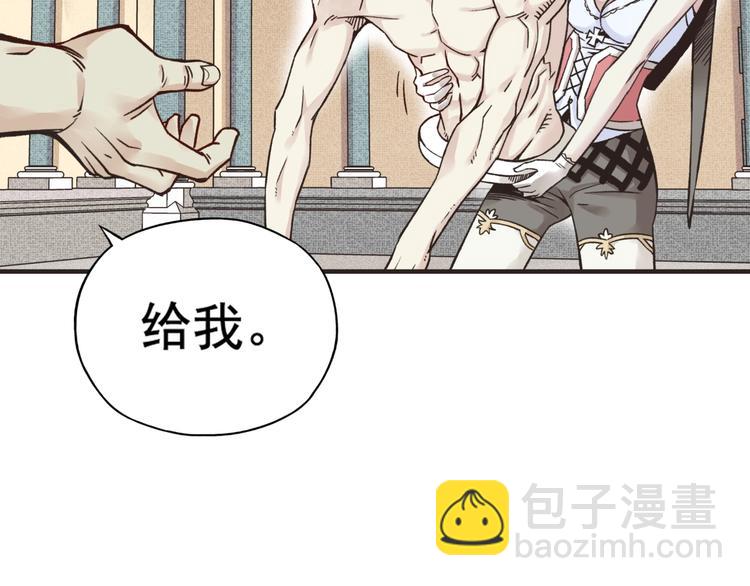 你再動我一下試試！ - 第1話 這個主角愛秀腹肌(4/5) - 3