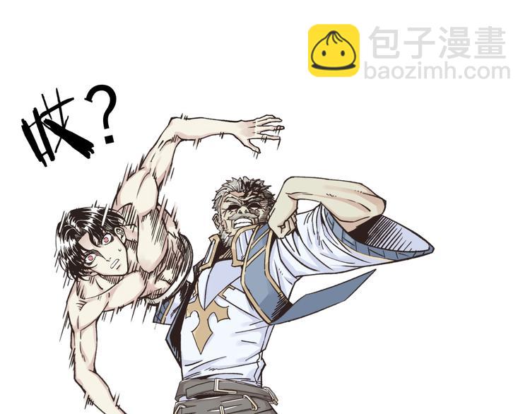 你再動我一下試試！ - 第1話 這個主角愛秀腹肌(4/5) - 1