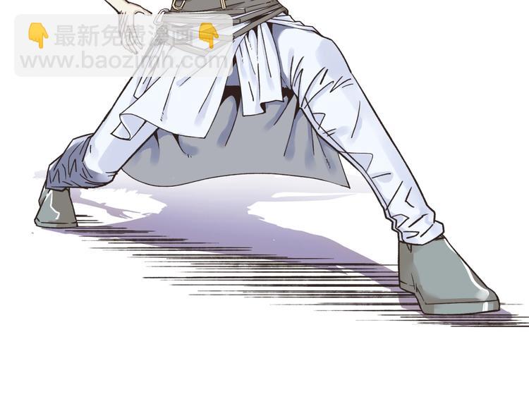 你再動我一下試試！ - 第1話 這個主角愛秀腹肌(4/5) - 2