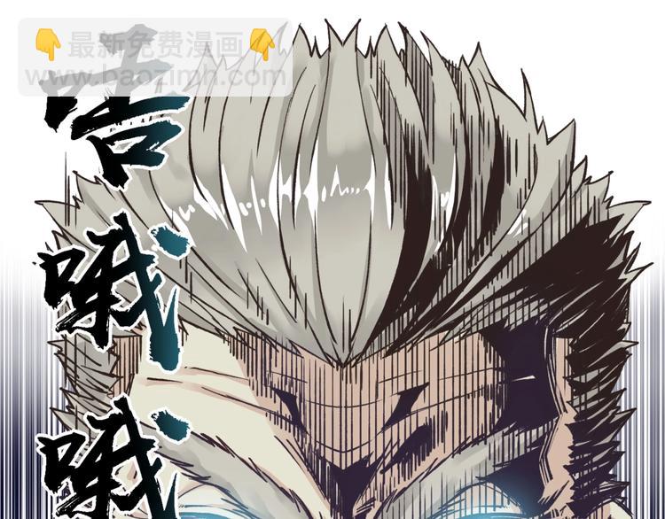 你再動我一下試試！ - 第1話 這個主角愛秀腹肌(4/5) - 3