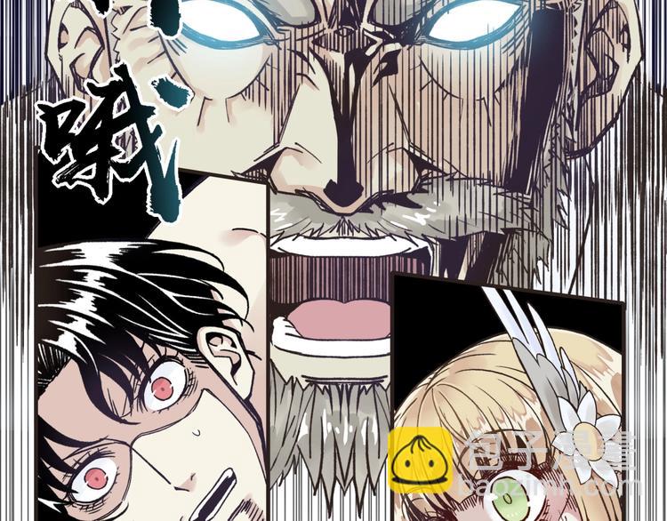 你再動我一下試試！ - 第1話 這個主角愛秀腹肌(4/5) - 4