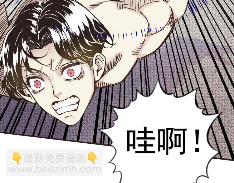 你再動我一下試試！ - 第1話 這個主角愛秀腹肌(4/5) - 8