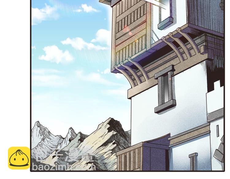 你再動我一下試試！ - 第1話 這個主角愛秀腹肌(4/5) - 2