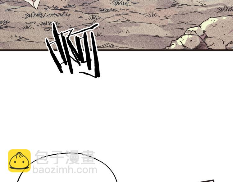 你再動我一下試試！ - 第1話 這個主角愛秀腹肌(4/5) - 5