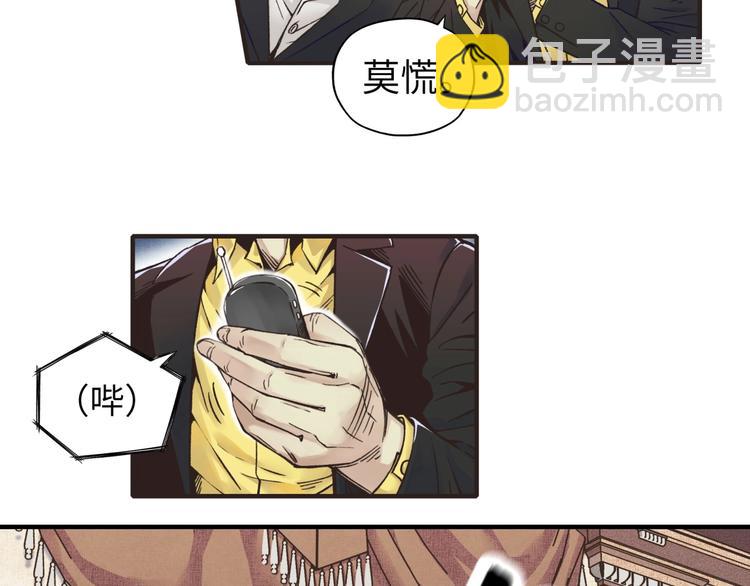 你再動我一下試試！ - 第1話 這個主角愛秀腹肌(1/5) - 4