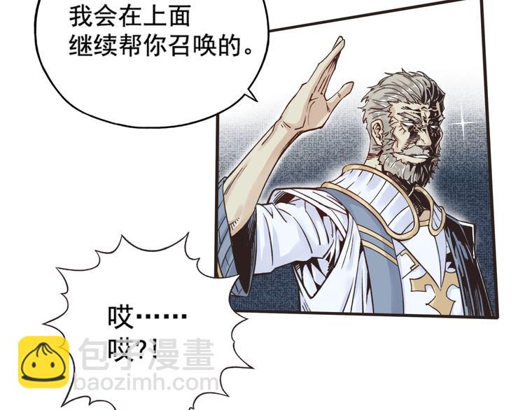 你再動我一下試試！ - 第1話 這個主角愛秀腹肌(4/5) - 6