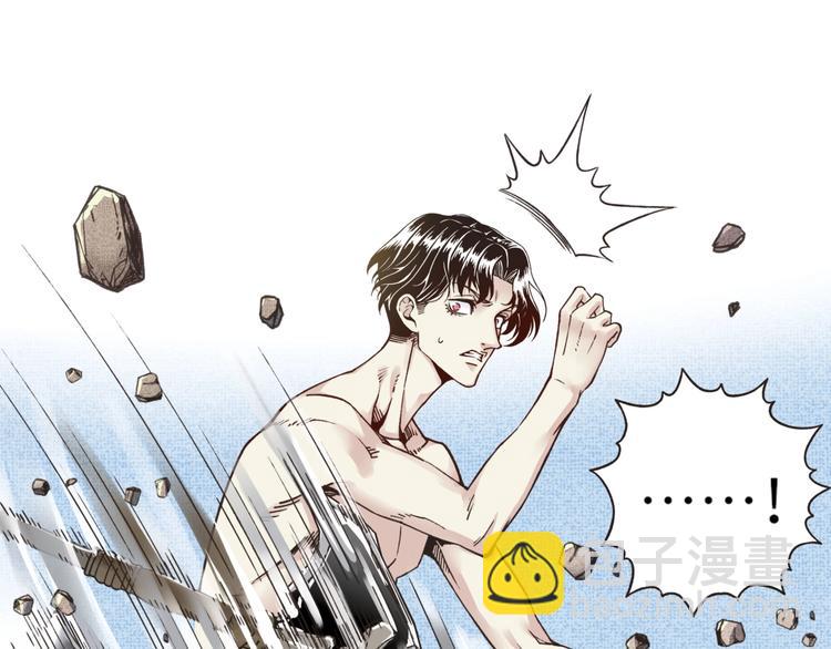 你再動我一下試試！ - 第1話 這個主角愛秀腹肌(5/5) - 1