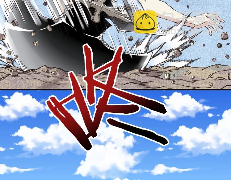 你再動我一下試試！ - 第1話 這個主角愛秀腹肌(5/5) - 2