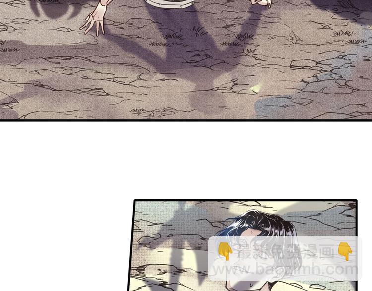 你再動我一下試試！ - 第1話 這個主角愛秀腹肌(5/5) - 6