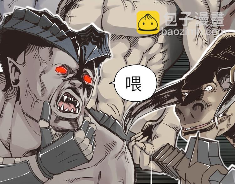 你再動我一下試試！ - 第1話 這個主角愛秀腹肌(5/5) - 4