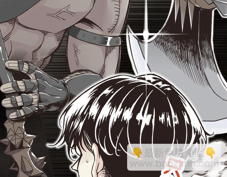 你再動我一下試試！ - 第1話 這個主角愛秀腹肌(5/5) - 5