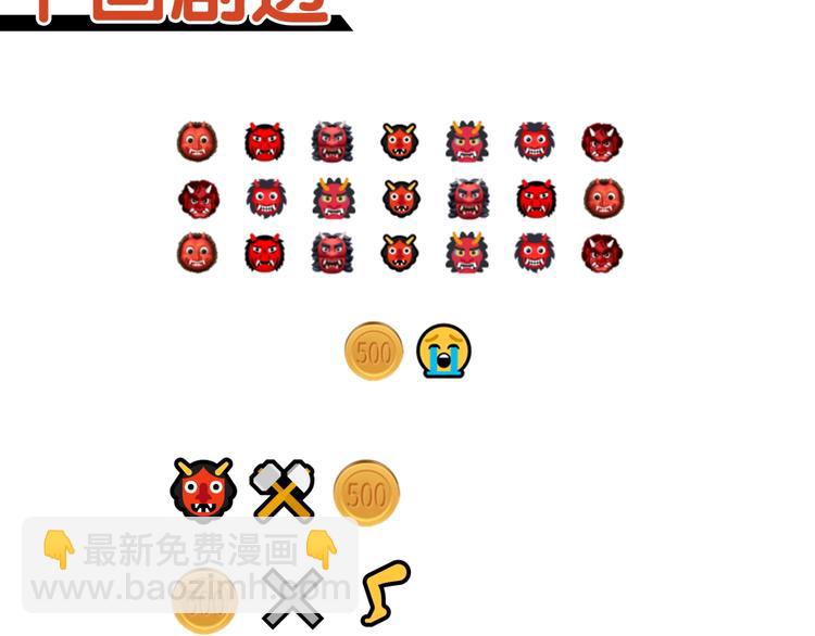 你再動我一下試試！ - 第1話 這個主角愛秀腹肌(5/5) - 1