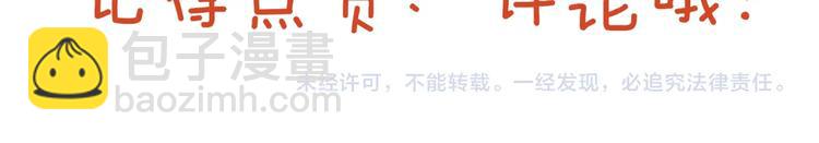 你再動我一下試試！ - 第1話 這個主角愛秀腹肌(5/5) - 6