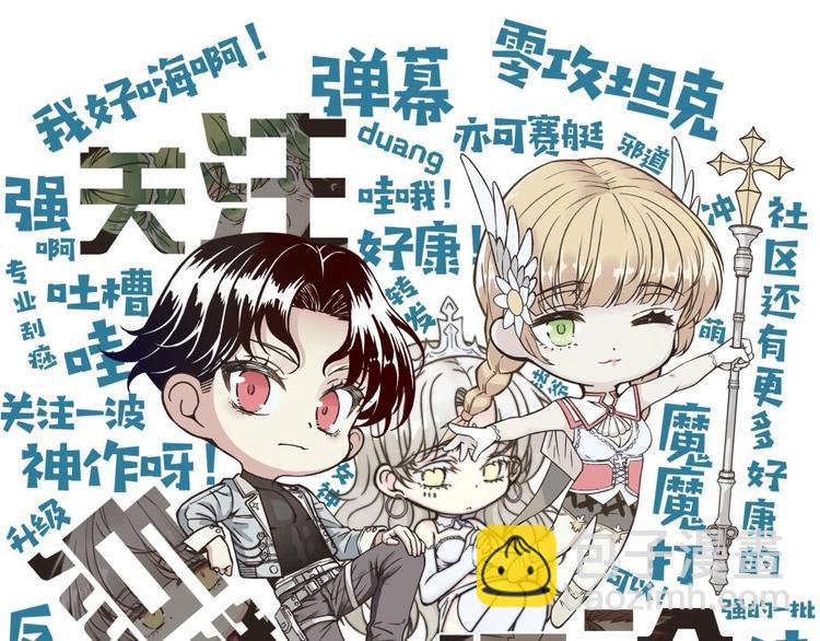 你再動我一下試試！ - 第1話 這個主角愛秀腹肌(5/5) - 1