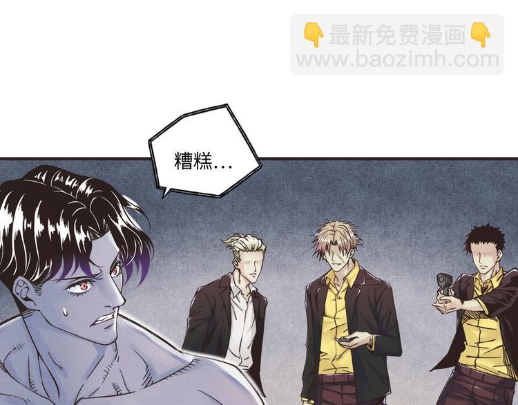 你再動我一下試試！ - 第1話 這個主角愛秀腹肌(1/5) - 7