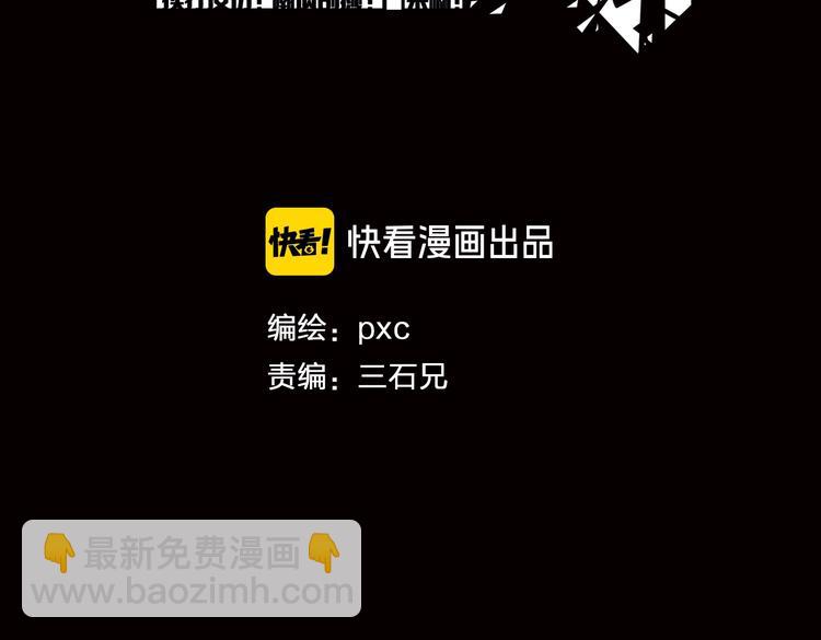 你再動我一下試試！ - 第1話 這個主角愛秀腹肌(1/5) - 3