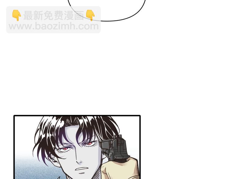 你再動我一下試試！ - 第1話 這個主角愛秀腹肌(1/5) - 6