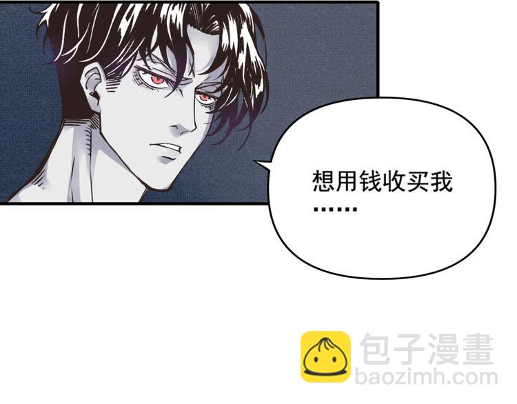 你再動我一下試試！ - 第1話 這個主角愛秀腹肌(1/5) - 2