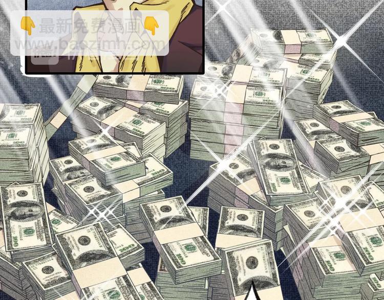 你再動我一下試試！ - 第1話 這個主角愛秀腹肌(1/5) - 1