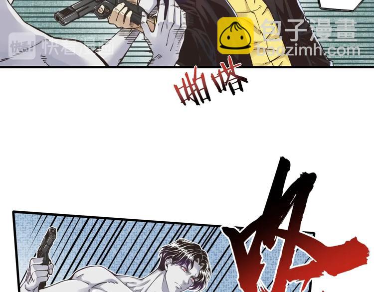 你再動我一下試試！ - 第1話 這個主角愛秀腹肌(1/5) - 1