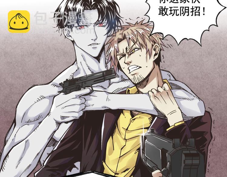 你再動我一下試試！ - 第1話 這個主角愛秀腹肌(2/5) - 6