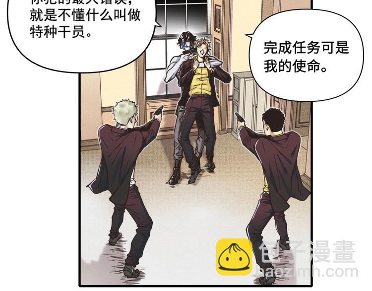 你再動我一下試試！ - 第1話 這個主角愛秀腹肌(2/5) - 1